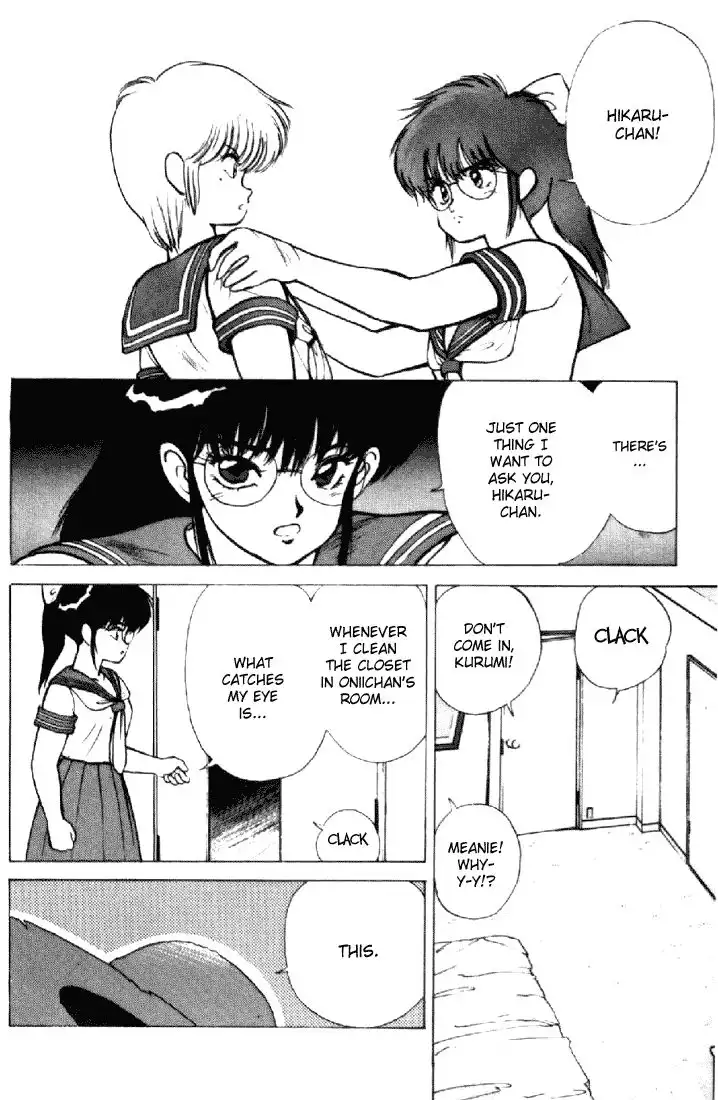 Kimagure Orange Road Chapter 155 35